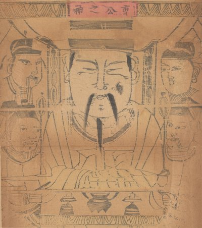 One hundred thirty-five woodblock prints including New Year