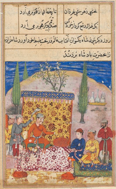 Page from Tales of a Parrot Tuti-nama: Eighth Night: The Young Prince is Presented by Unbekannt