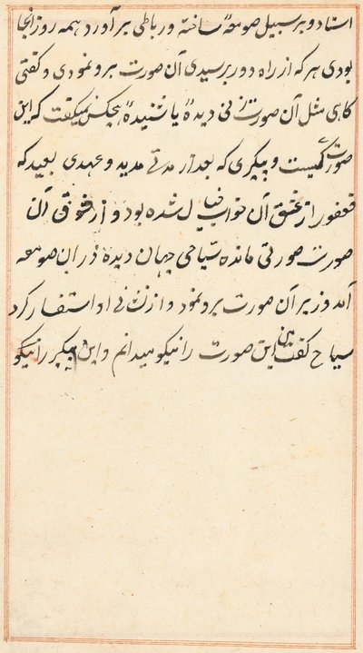 Page from Tales of a Parrot Tuti-nama: text page, c. 1517 by Unbekannt