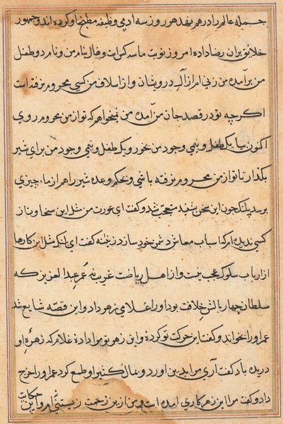 Page from Tales of a Parrot Tuti-nama: text page, c. 1560 by Unbekannt