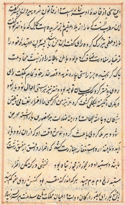Page from Tales of a Parrot Tuti-nama: text page by Unbekannt