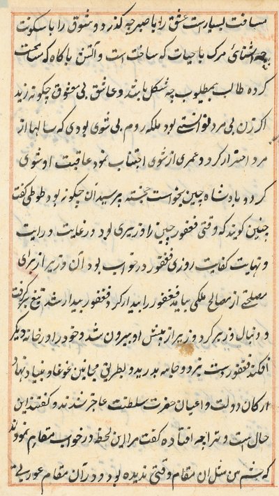 Page from Tales of a Parrot Tuti-nama: Text Page, c. 1560 by Unbekannt