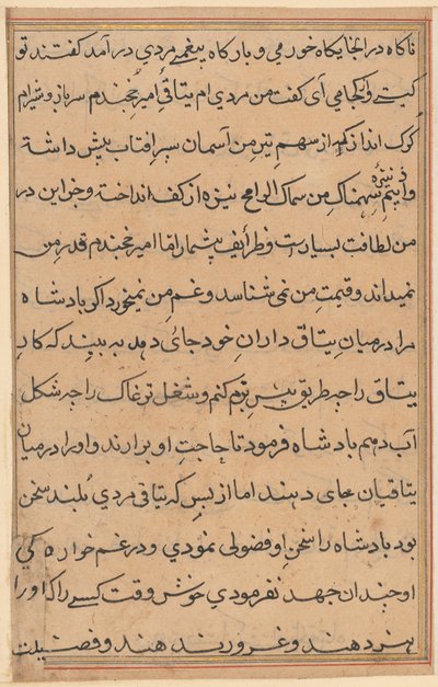 Page from Tales of a Parrot Tuti-nama: text page, c. 1560 by Unbekannt
