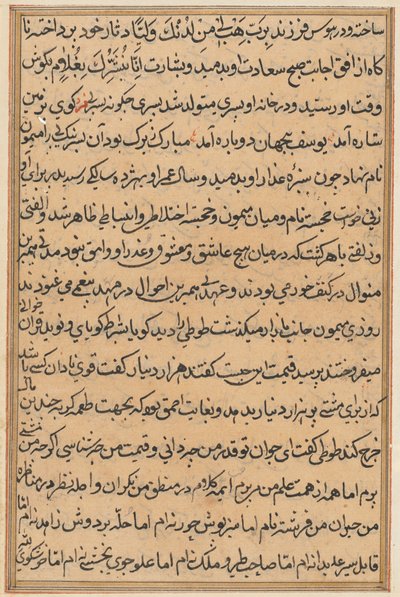 Page from Tales of a Parrot Tuti-nama: text page by Unbekannt