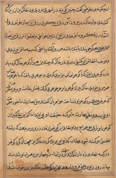 Page from Tales of a Parrot Tuti-nama: Text Page by Unbekannt