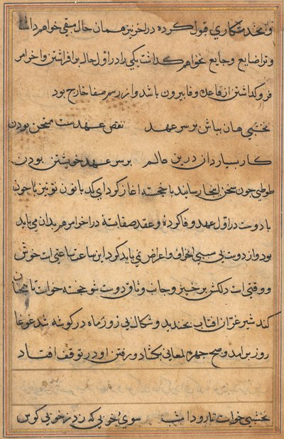Page from Tales of a Parrot Tuti-nama: text page, c. 1560 by Unbekannt