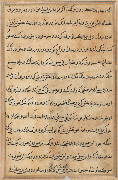 Page from Tales of a Parrot Tuti-nama: text page, c. 1560 by Unbekannt