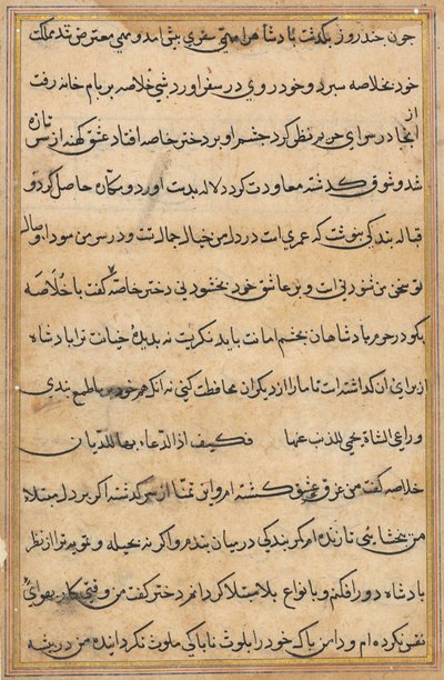 Page from Tales of a Parrot Tuti-nama: Text Page by Unbekannt