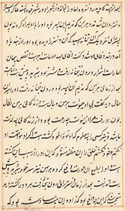 Page from Tales of a Parrot Tuti-nama: Text Page, c. 1560 by Unbekannt
