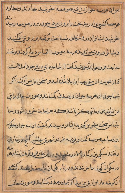 Page from Tales of a Parrot Tuti-nama: Text Page by Unbekannt