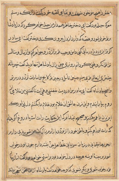 Page from Tales of a Parrot Tuti-nama: text page by Unbekannt