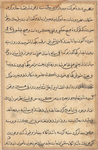 Page from Tales of a Parrot Tuti-nama: Text Page by Unbekannt