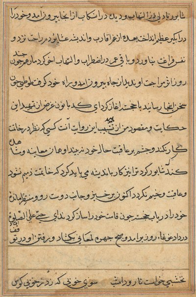 Page from Tales of a Parrot: Text Page by Unbekannt