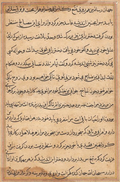 Page from Tales of a Parrot Tuti-nama: text page by Unbekannt