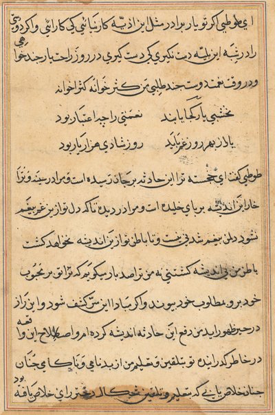 Page from Tales of a Parrot Tuti-nama: Text Page by Unbekannt