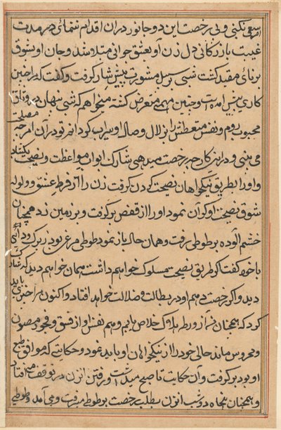 Page from Tales of a Parrot Tuti-nama: Text Page, c. 1560 by Unbekannt