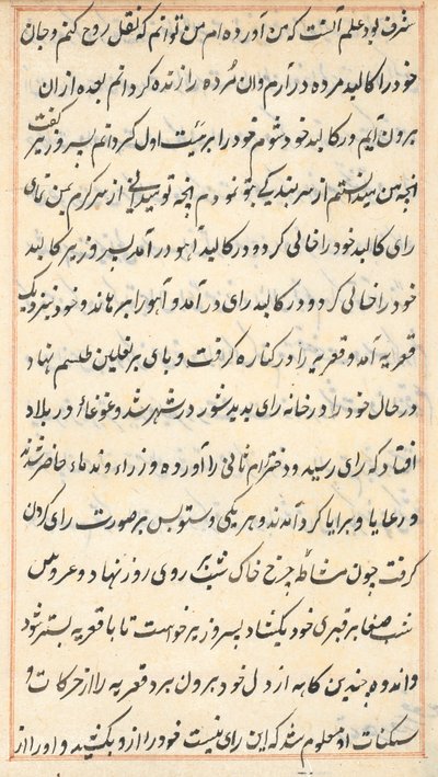 Page from Tales of a Parrot Tuti-nama: Text Page by Unbekannt