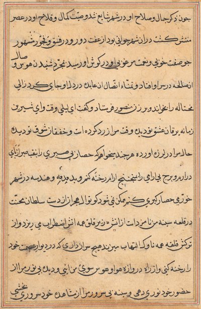Page from Tales of a Parrot Tuti-nama: text page, c. 1560 by Unbekannt