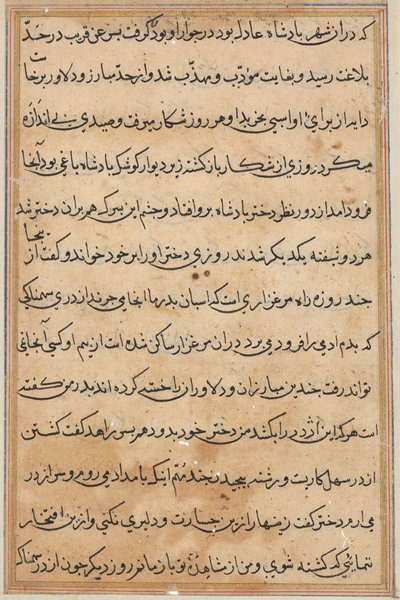 Page from Tales of a Parrot Tuti-nama: Text Page, c. 1560 by Unbekannt