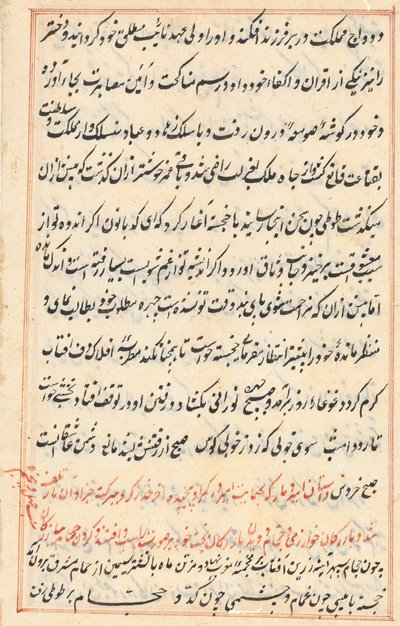 Page from Tales of a Parrot Tuti-nama: text page, c. 1560 by Unbekannt