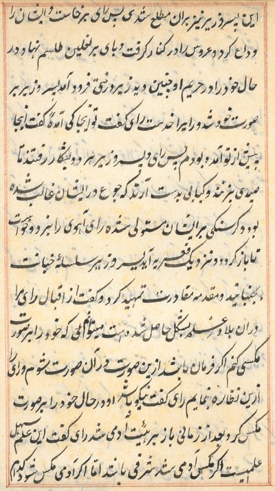 Page from Tales of a Parrot Tuti-nama: text page by Unbekannt