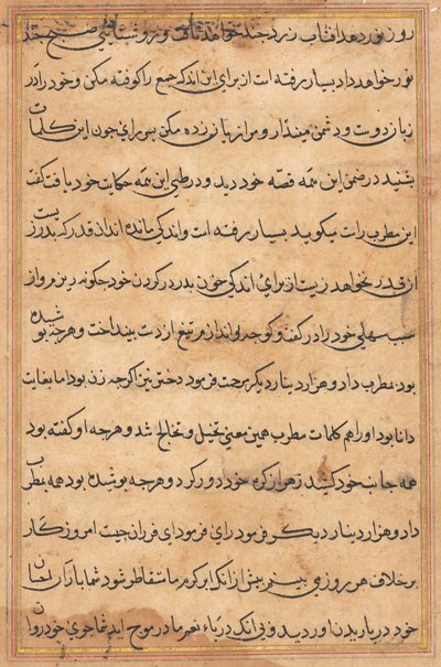 Page from Tales of a Parrot Tuti-nama: Text Page by Unbekannt