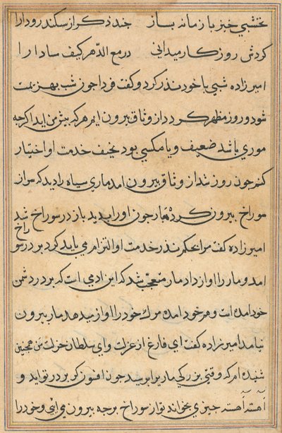 Page from Tales of a Parrot Tuti-nama: Text Page by Unbekannt