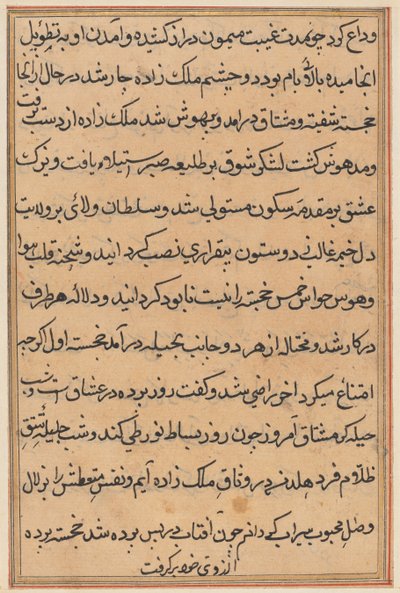 Page from Tales of a Parrot Tuti-nama: text page, c. 1560 by Unbekannt