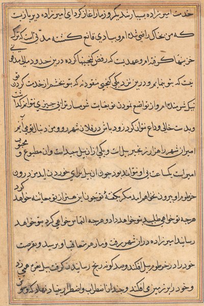 Page from Tales of a Parrot Tuti-nama: text page, c. 1560 by Unbekannt