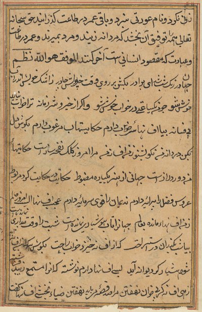 Page from Tales of a Parrot Tuti-nama: Text Page by Unbekannt