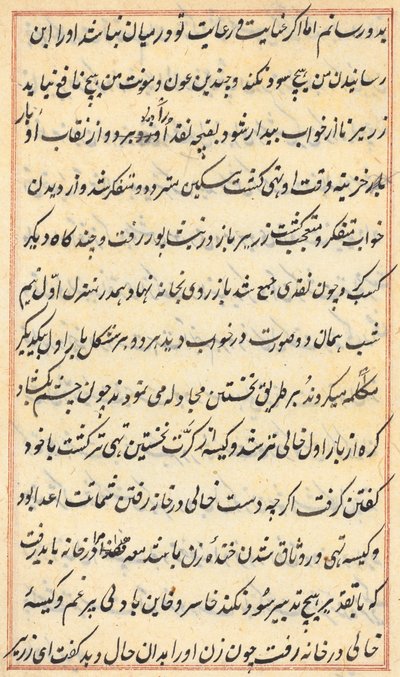 Page from Tales of a Parrot Tuti-nama: text page by Unbekannt