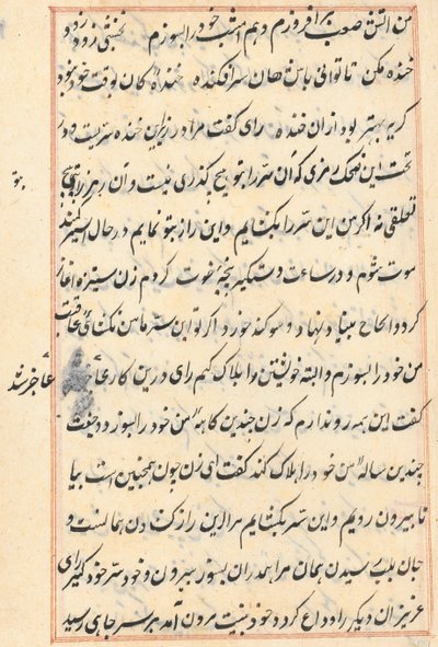 Page from Tales of a Parrot Tuti-nama: text page by Unbekannt