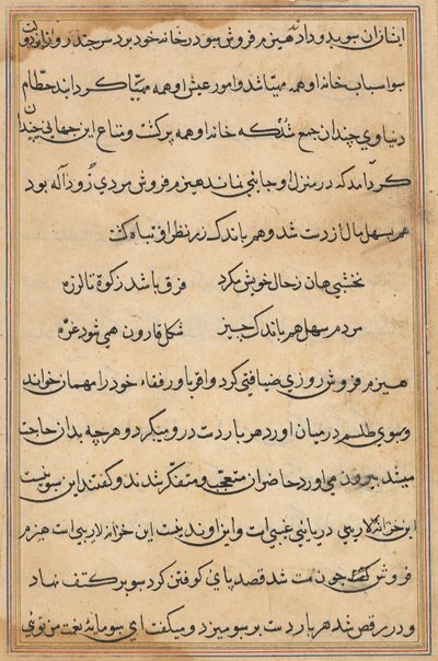 Page from Tales of a Parrot Tuti-nama: text page by Unbekannt