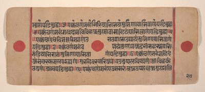 Page from a Dispersed Kalpa Sutra Jain Book of Rituals, 15th century by Unbekannt