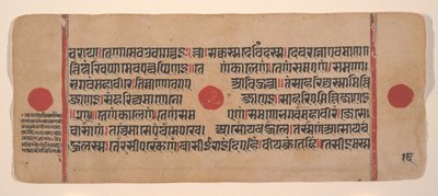Page from a Dispersed Kalpa Sutra Jain Book of Rituals, 15th century by Unbekannt