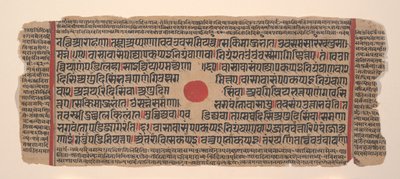 Page from a Dispersed Kalpa Sutra Jain Book of Rituals, 15th century by Unbekannt