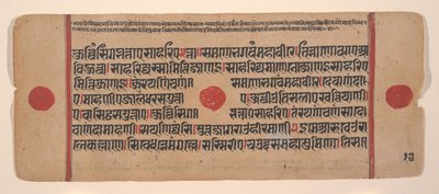 Page from a Dispersed Kalpa Sutra Jain Book of Rituals, 15th century by Unbekannt
