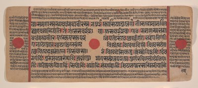 Page from a Dispersed Kalpa Sutra Jain Book of Rituals, 15th century by Unbekannt