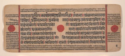Page from a Dispersed Kalpa Sutra Jain Book of Rituals by Unbekannt