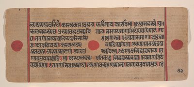 Page from a Dispersed Kalpa Sutra Jain Book of Rituals by Unbekannt