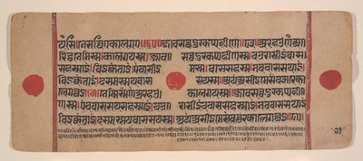 Page from a Dispersed Kalpa Sutra Jain Book of Rituals by Unbekannt