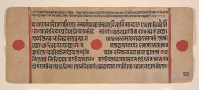 Page from a Dispersed Kalpa Sutra Jain Book of Rituals, 15th century by Unbekannt