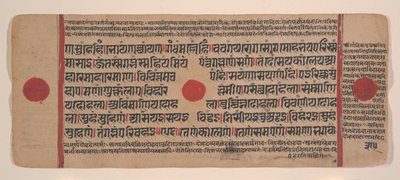 Page from a Dispersed Kalpa Sutra Jain Book of Rituals, 15th century by Unbekannt