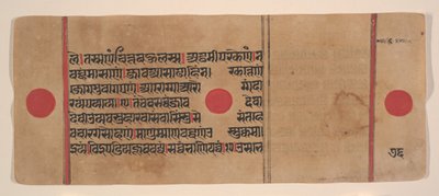 Page from a Dispersed Kalpa Sutra Jain Book of Rituals by Unbekannt