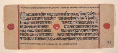 Page from a Dispersed Kalpa Sutra Jain Book of Rituals, 15th century by Unbekannt