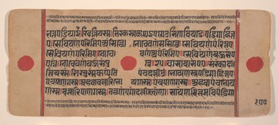 Page from a Dispersed Kalpa Sutra Jain Book of Rituals, 15th century by Unbekannt