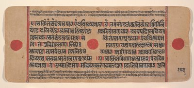 Page from a Dispersed Kalpa Sutra Jain Book of Rituals, 15th century by Unbekannt