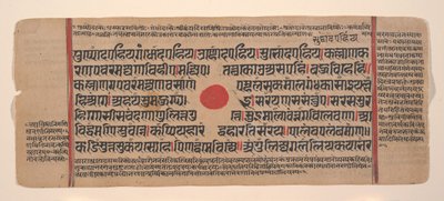 Page from a Dispersed Kalpa Sutra Jain Book of Rituals, 15th century by Unbekannt