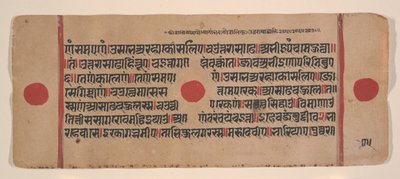 Page from a Dispersed Kalpa Sutra Jain Book of Rituals, 15th century by Unbekannt