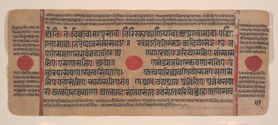 Page from a Dispersed Kalpa Sutra Jain Book of Rituals by Unbekannt